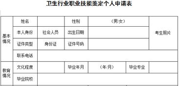 求职背调遇'黄灯'，女子被多家公司拒录背后的真相