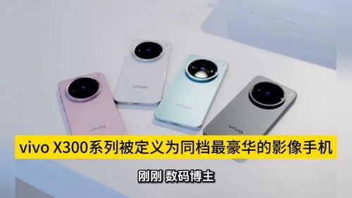 vivo公布OriginOS 6性能亮点，底层架构革新令多应用运行无压力