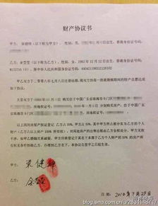 签订协议的现场照片