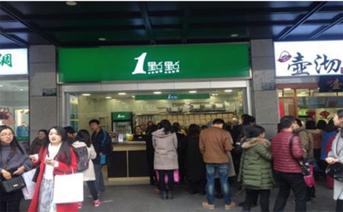 1点点奶茶店铺外观