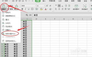 高校85万买299元设备背后，谁在‘吃’这巨额差价？