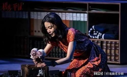 辛芷蕾话剧演出照片