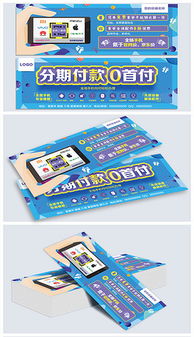 警惕！这3种二维码千万别扫，否则后果很严重