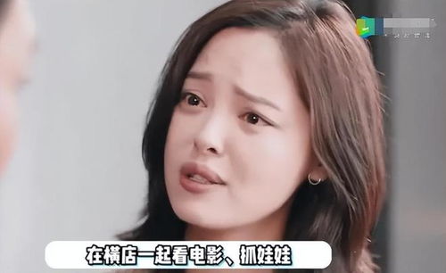 辛芷蕾和翟天临合照