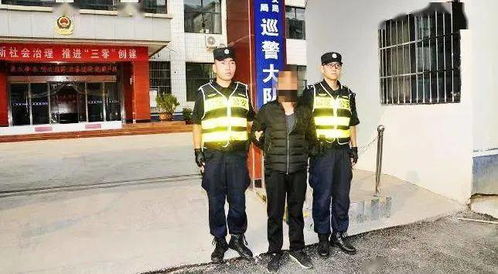 类似案件嫌疑人照片