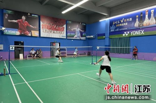 羽毛球比赛现场