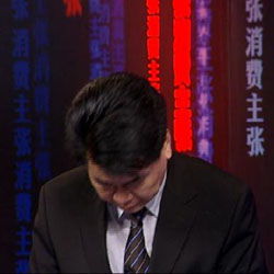 石破茂鞠躬道歉