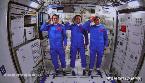 航天员正在做实验