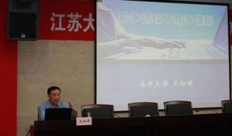 痛失泰斗！情报学学科奠基人王知津教授离世，一生为国育才