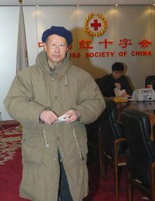 地方领导带头捐款助力慈善事业发展