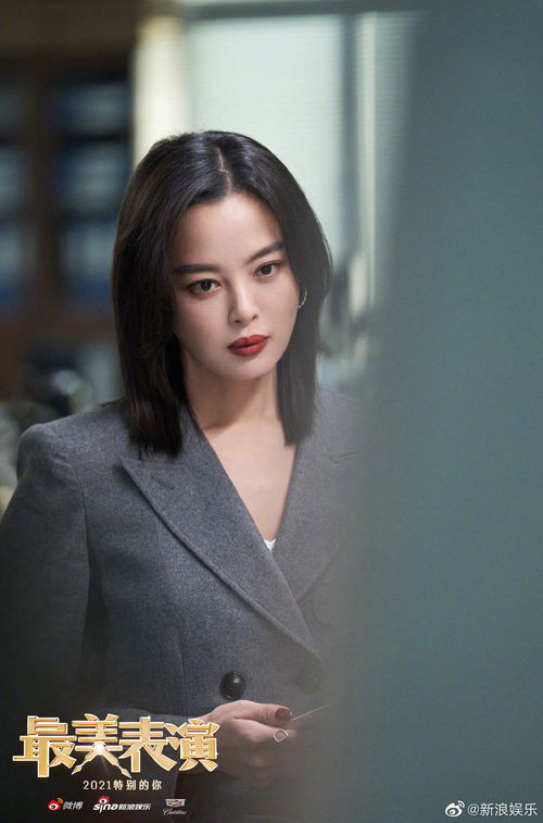 辛芷蕾凭《日挂中天》获威尼斯影后成历史第三人