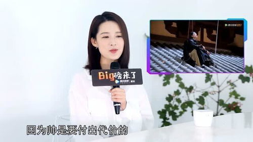 李沁在剧中帅气的样子