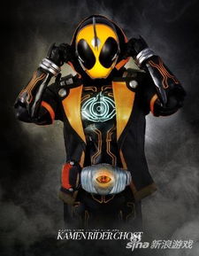 假面骑士变身场景