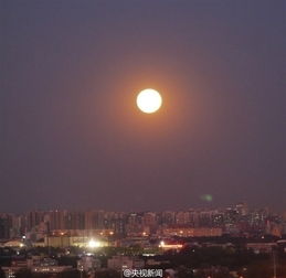 月亮刚升起时画面