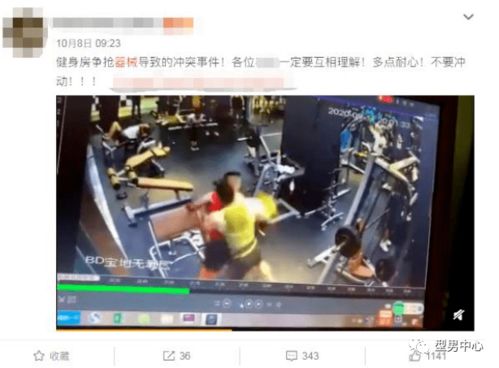 震惊！厦门健身房男教练遭两女子掌掴，现场竟无一人劝阻？店家回应来了
