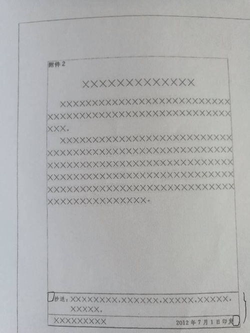 美国律师扎克伯格起诉Facebook背后的惊人真相！