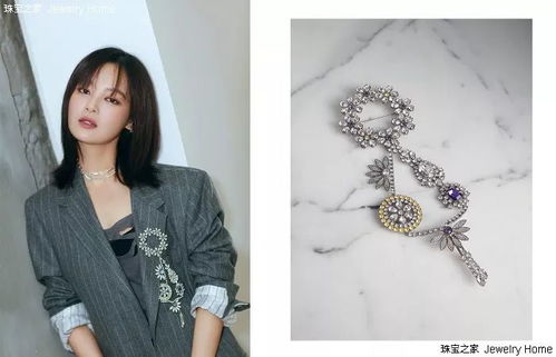 辛芷蕾佩戴香奈儿珠宝