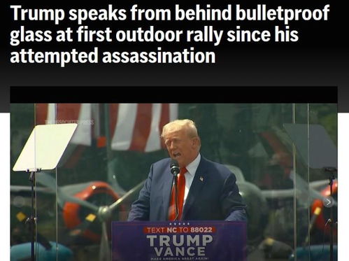 石破茂在会议中的状态