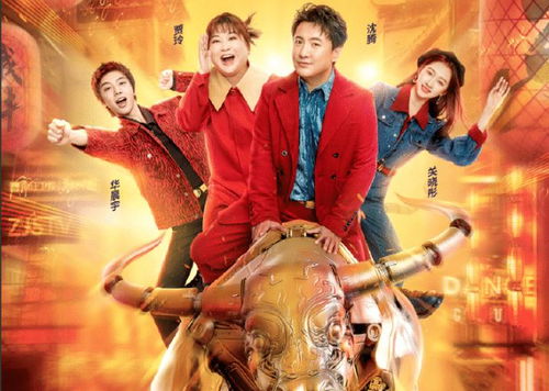 《王牌对王牌》节目海报