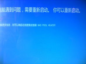 重庆高校天价采购背后：85万设备网购仅299元？