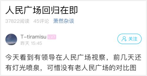 每天一个宝藏吧——隐居吧：年轻人的低配版中产梦