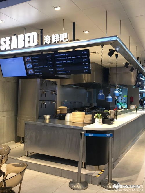 盒马鲜生收银台