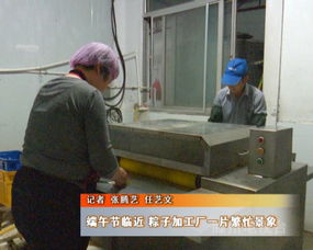 印度工厂内工人们正在紧张工作