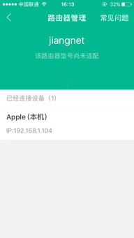 免费Wi-Fi连接二维码示例