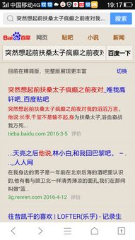 隐居吧中的帖子截图展示各种隐居想法