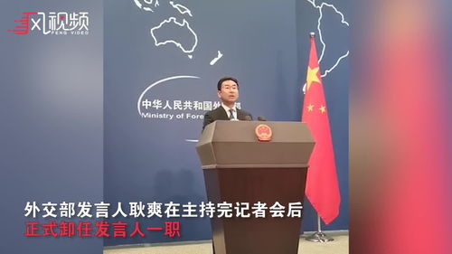 耿爽在联合国霸气回击美国，这操作太硬核！