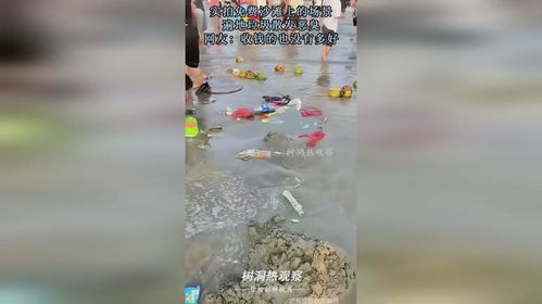 垃圾散发着刺鼻的恶臭