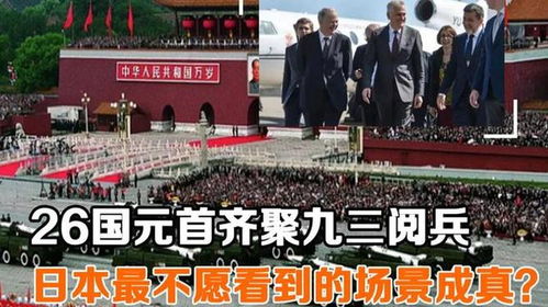 朝鲜阅兵纪录片，金正恩出席引关注！