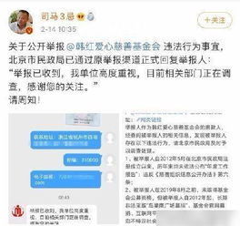 震惊！高校75万采购背后的那些事儿