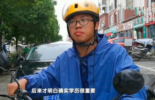 外卖小哥救冷库被困者拒收奖励，称只是小事！