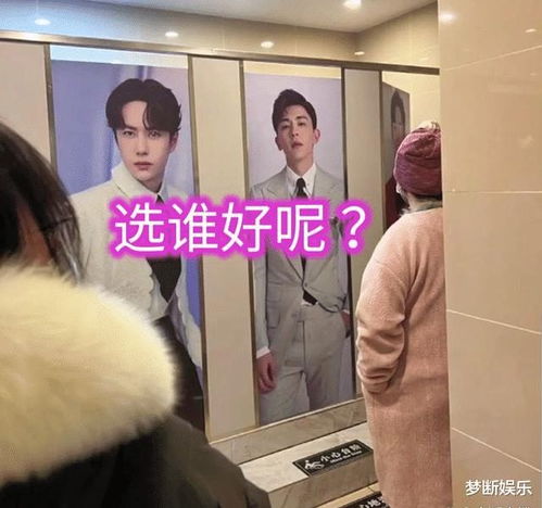 影院女厕隔间门贴男星照片？背后故事真真假假全知道