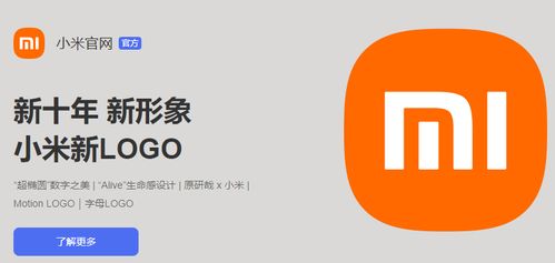 小米内部通报，王腾因泄密被开除！背后原因竟然是……