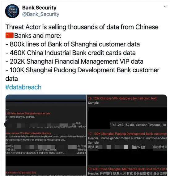 王腾发博致歉背后的故事
