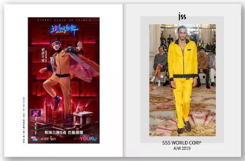 AmiParis 的服装和配饰陈列