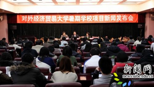 学校领导回应事件