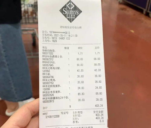 山姆选品大变革，代工厂与品牌商的双赢之路