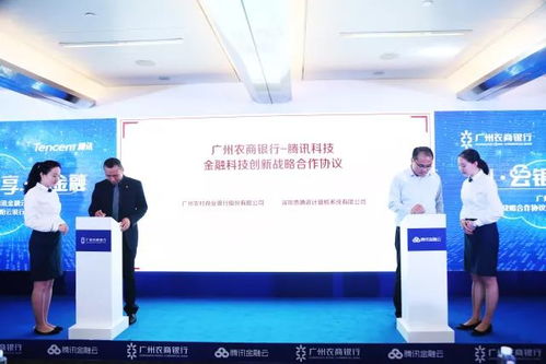 银行金融服务场景