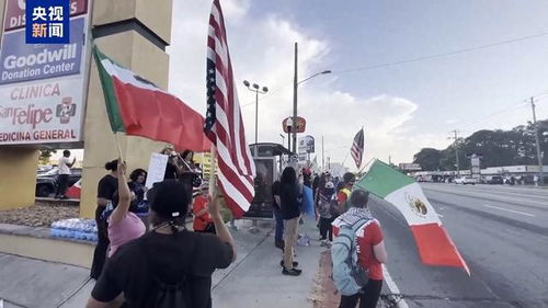 民众抗议美国政策