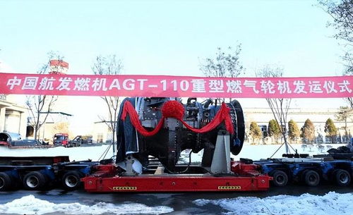 太行110首台套商业机组出厂，中国航发重大突破！