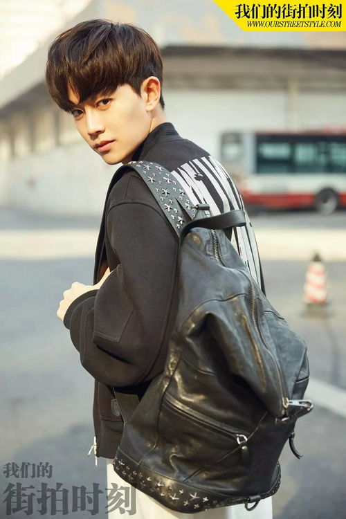 任嘉伦时尚街拍