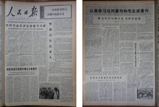 江祖平前男友父亲辞职，道歉信引争议