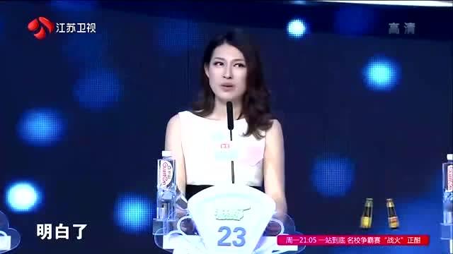 嘉宾激烈辩论的画面