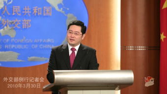 韩国外交部长赵显召开紧急会议现场