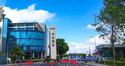 中芯国际9月9日复牌，背后故事引人深思