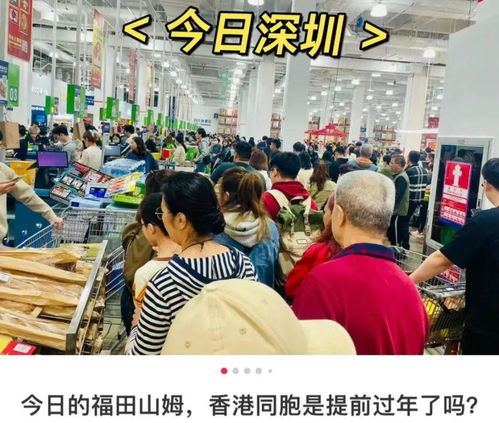 山姆超市门口排队等待进入的人群