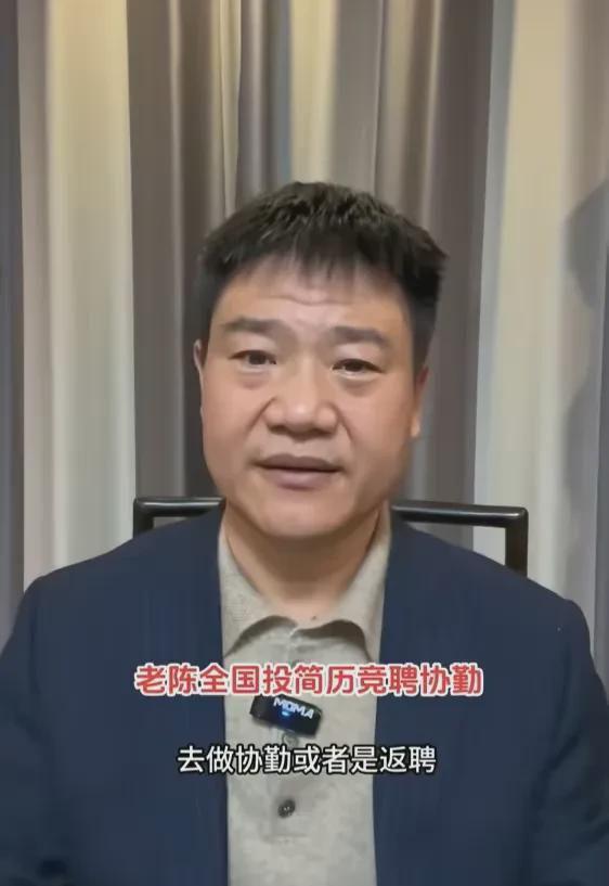 反诈老陈严肃打假的画面